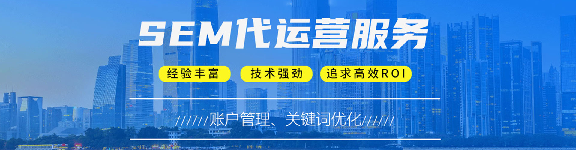 爱辉信息流运营
