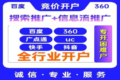 案例分析：如何降低百度推广费用实现高效推广