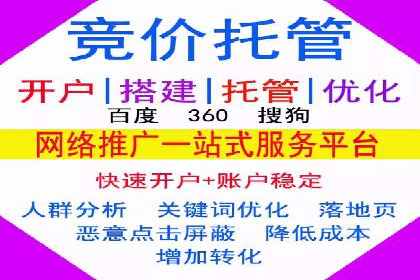 案例剖析：百度推广代理如何提升广告效果